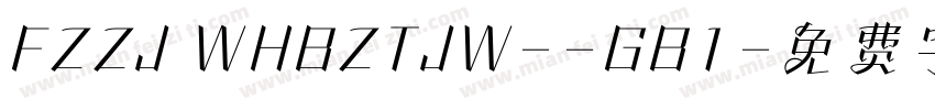 FZZJ WHBZTJW--GB1字体转换